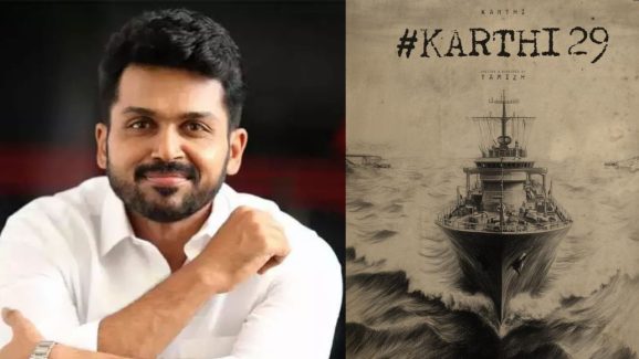 Karthi 29: రియల్ స్టోరీ తో కార్తీ.. వారిని టార్గెట్ గా చేస్తూ..!