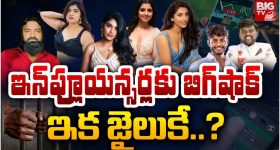 Betting Apps Case:11 మంది సెలబ్రిటీలు, యూట్యూబర్స్‌పై కేసులు.. లిస్టులో ఆ ప్రముఖ యాక్టర్స్..!