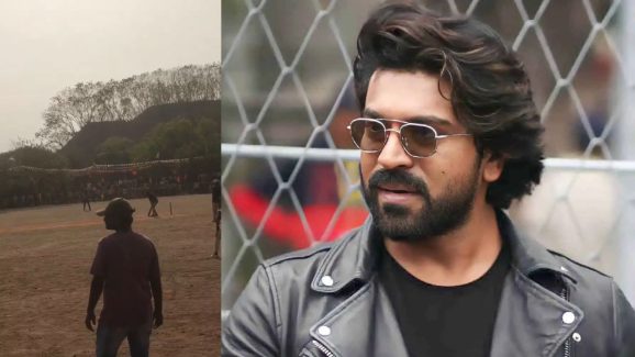 Ram Charan: ఆర్ సీ16 నుండి వీడియో లీక్.. క్రికెట్ బ్యాట్ పట్టిన రామ్ చరణ్..!