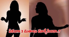 Sudiksha Konanki Missing: దుస్తులే దొరికాయి.. సుదీక్ష ఎక్కడ..? అర్ధరాత్రి బీచ్‌లో ఏం జరిగింది?
