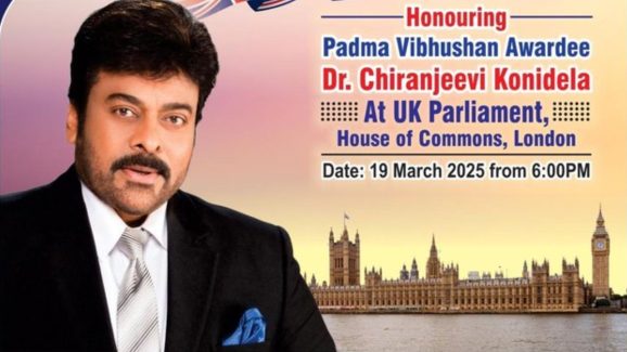 Megastar Chiranjeevi: చిరంజీవికి అరుదైన అవార్డు.. 4దశాబ్దాల సేవకు ప్రతిఫలంగా..!