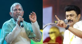 Ilaiyaraaja: మ్యూజిక్ మాస్ట్రోకి అర్థ శతాబ్దం... కీలక ప్రకటన చేసిన ప్రభుత్వం