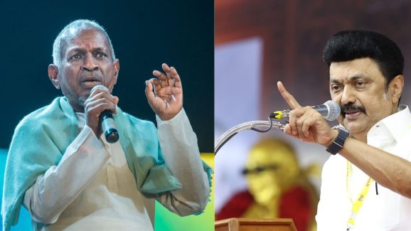 Ilaiyaraaja: మ్యూజిక్ మాస్ట్రోకి అర్థ శతాబ్దం… కీలక ప్రకటన చేసిన ప్రభుత్వం
