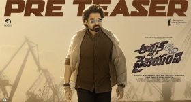 Arjun Son Of Vyjayanthi Pre Teaser : కొడుకు తప్పు చేస్తే అమ్మ అరెస్ట్ చేస్తుందా... ప్రీ టీజర్‌తోనే హింట్ ఇచ్చారా..?