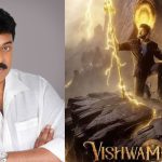 Vishwambhara: ‘విశ్వంభర ‘ రిలీజ్ డేట్ లాక్.. ఎప్పుడంటే..?