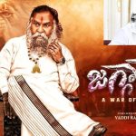 Jagga Reddy Teaser Launch:అవన్నీ నా సినిమాలో చూపిస్తా.. ఇక ఇదే నా అడ్డా.. టీజర్ లాంఛ్ లో జగ్గారెడ్డి కీలక వ్యాఖ్యలు.!