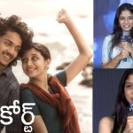 Sridevi : ఫేం మాత్రమే కాదు.. ఇలాంటి ట్రోల్స్ కూడా ఉంటాయి..!