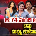 Tollywood: ఇండస్ట్రీలో సంచలనం… విష్ణుప్రియతో సహా 74 మంది సెలబ్రేటీలకు జైలే..!