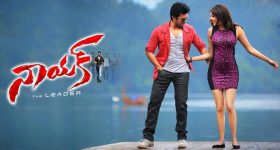 RamCharan: రీరిలీజ్ కి సిద్ధమవుతున్న రామ్ చరణ్ మూవీ.. ఎప్పుడంటే..?