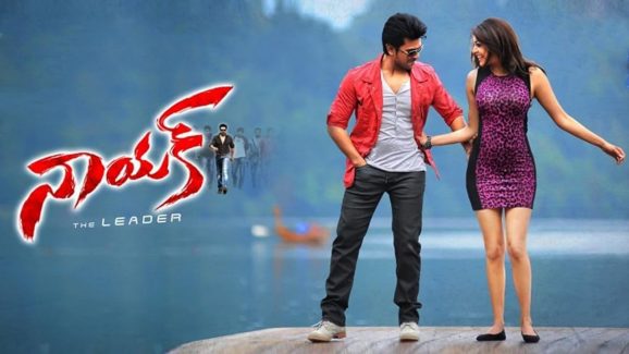 RamCharan: రీరిలీజ్ కి సిద్ధమవుతున్న రామ్ చరణ్ మూవీ.. ఎప్పుడంటే..?