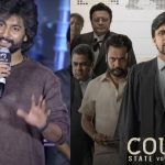 Hero Nani: ‘కోర్టు’లాంటి మరో సినిమా… నాని బిజినెస్ మైండ్ అదుర్స్..!