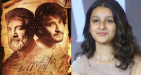Sitara: SSMB 29 అప్డేట్ పై సితార దిమ్మతిరిగే సమాధానం.. ఊహించలేదుగా..!