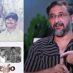 Director Teja: ఉదయ్ కిరణ్ మొదటి సినిమా ఎంపిక వెనుక ఇంత కథ నడిచిందా..?