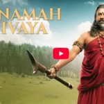 HBD Mohan Babu: ‘కన్నప్ప’ నుండి “ఓం నమః శివాయ” గ్లింప్స్ రిలీజ్.. ‘మహదేవ శాస్త్రి’గా మోహన్ బాబు..!
