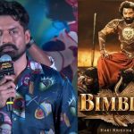 Kalyan Ram: బింబిసార సీక్వెల్‌ వచ్చేస్తుంది.. కళ్యాణ్ రామ్ ఏం అప్డేట్ ఇచ్చాడంటే..?