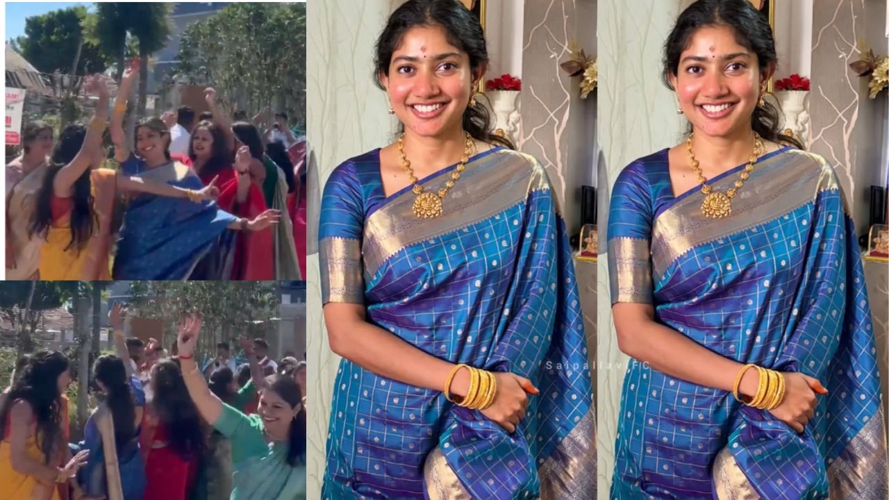 Sai Pallavi: తమ్ముడి పెళ్లిలో డాన్స్ తో ఇరగదీసిన సాయి పల్లవి.. ఆ స్టెప్స్ చూశారా.?