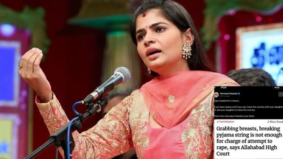 Singer Chinmayee: బాధ్యత మీదే… ఆడపిల్లలపై చిన్మయి సంచలన ట్వీట్..!