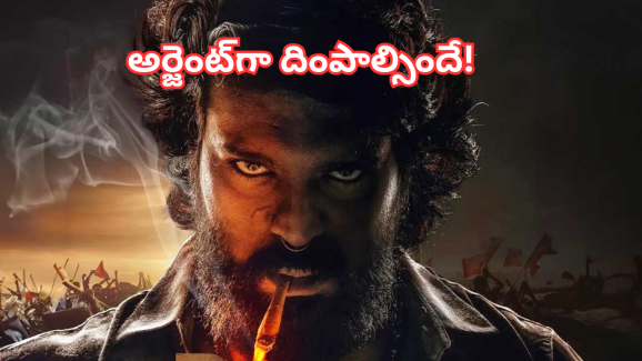 Peddi: పెద్ది ఆన్ ఫైర్.. ఇక గ్లింప్సే కాపాడాలి!