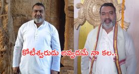 Allu Arjun-Ram Charan: రామ్ చరణ్ బర్త్ డే.. మరోసారి బయటపడ్డ అల్లు, మెగా విభేధాలు!