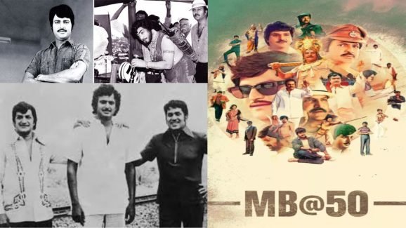 Mohan Babu Industry @50 Years: విలన్ నుండి హీరోగా.. అర్థ శతాబ్ద కెరియర్లో మలుపులెన్నో..!