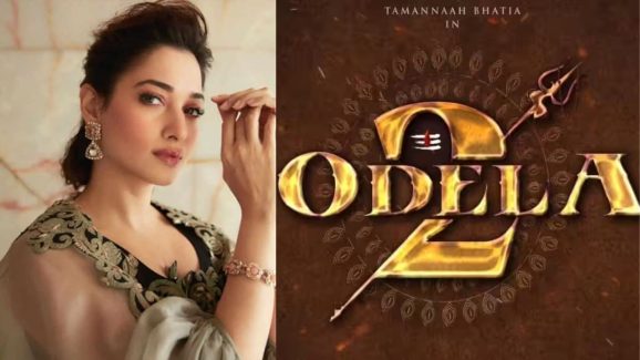 Odela 2: అఫీషియల్… ఓదెలా 2 రిలీజ్ డేట్ ఎప్పుడంటే..?