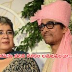 Aamir Khan: విడాకుల తర్వాత తొలిసారి స్పందించిన మిస్టర్ పర్ఫెక్ట్.. దేవదాస్ అయ్యానంటూ..!
