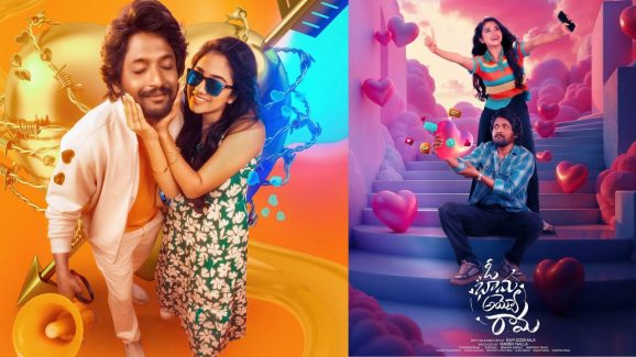 Oh Bhama Ayyo Rama: అమ్మాయిల్ని నమ్మకండి.. టీజర్ లాంఛ్ కి రండి..సుహాస్ కొత్త స్ట్రాటజీ..!