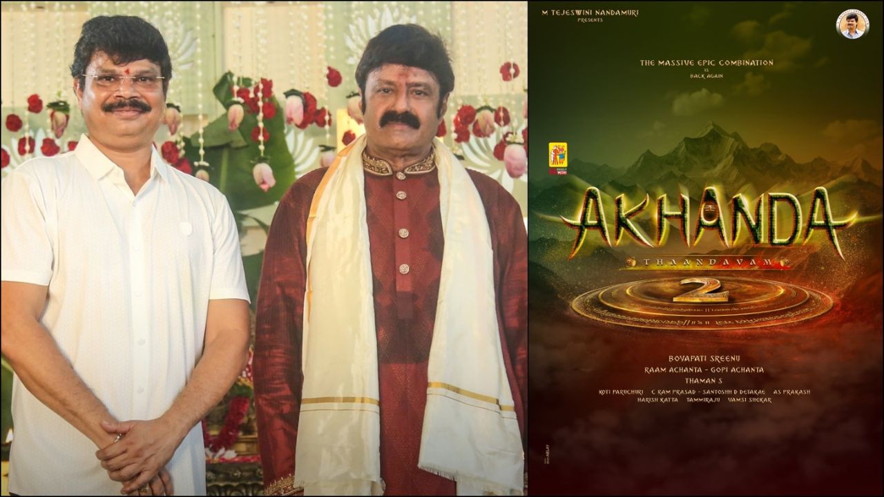 Akhanda 2: అయోమయంలో పడ్డ నిర్మాతలు.. వెనక్కి తగ్గుతారా..?