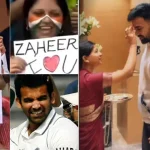 Zaheer Khan: జహీర్ ఖాన్‌కు ‘ఐ లవ్ యూ’… 20 ఏళ్ల తర్వాత  !