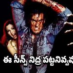 Violent OTT Movies:ఈ సినిమాలో సీన్లు చూస్తే కడుపులో తిప్పడం ఖాయం.. పెద్దలకు మాత్రమే