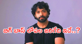 Aditya Om : బిగ్ బాస్ లోపల అంతా అదే... నేను చేసిన పెద్ద తప్పు ఇదే.. పచ్చి నిజాలు..