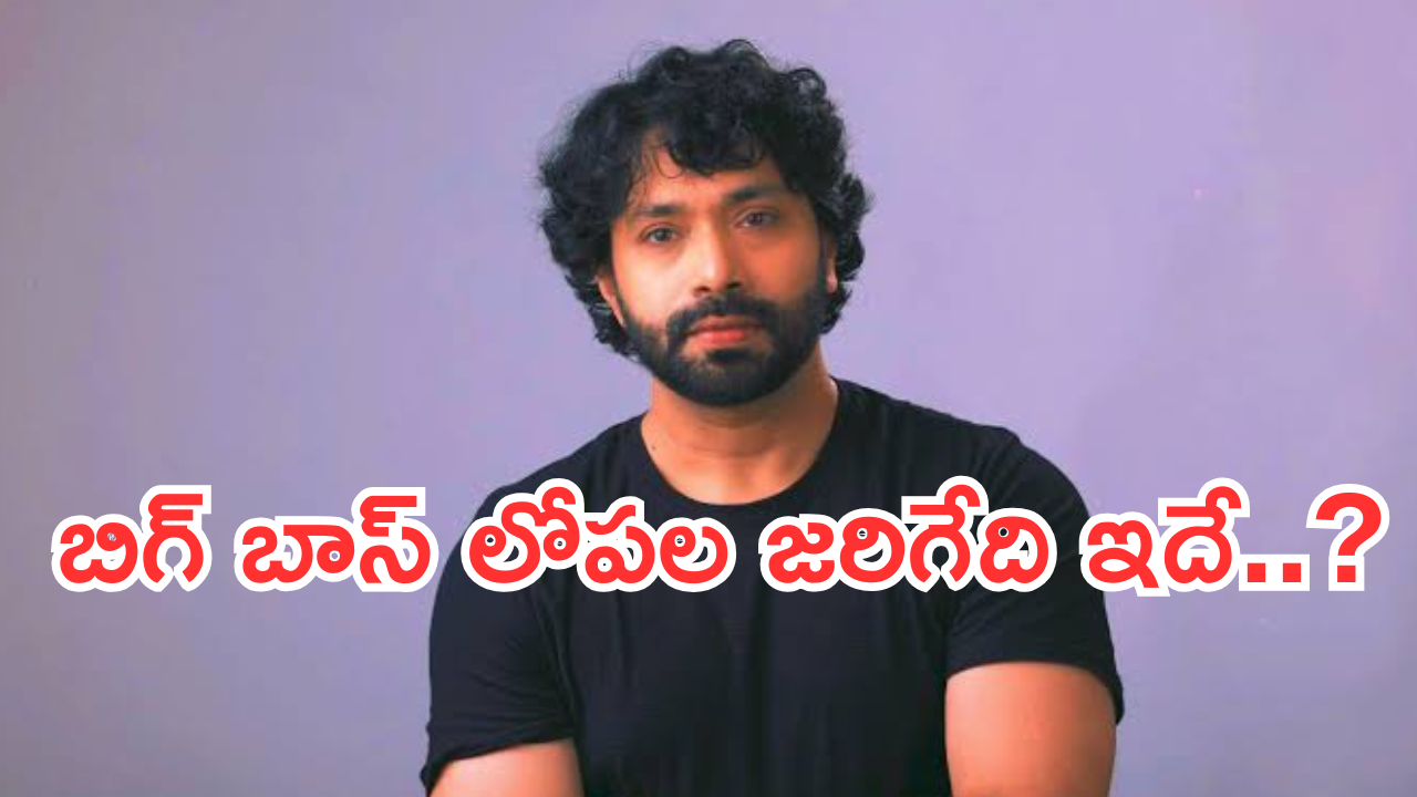 Aditya Om : బిగ్ బాస్ లోపల అంతా అదే… నేను చేసిన పెద్ద తప్పు ఇదే.. పచ్చి నిజాలు..