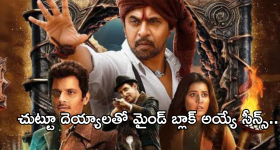 Horror Movie OTT : బంగ్లాలో ఆత్మలు.. వెన్నులో వణుకు పుట్టించే సీన్లు.. ఒంటరిగా చూడకండి..