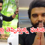 Pradeep Machiraju: ప్రదీప్ జీవితంలో కష్టాలు..ఇన్నాళ్లకు బయటపడ్డ నిజం..