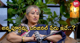 Big TV Kissik Talks : నటి అన్నపూర్ణమ్మ అసలు ఏంటో తెలుసా..? నిజంగా నమ్మలేరు..