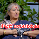 Big TV Kissik Talks : ఇండస్ట్రీలో బలవంతం అయితే ఎవరూ చేయరు.. మీడియాలో హైలెట్ అవ్వడానికే..
