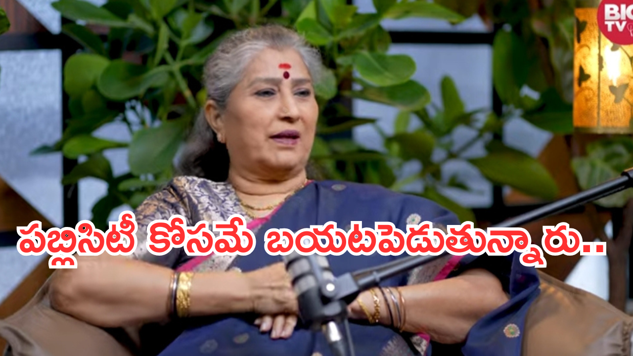 Big TV Kissik Talks : ఇండస్ట్రీలో బలవంతం అయితే ఎవరూ చేయరు.. మీడియాలో హైలెట్ అవ్వడానికే..