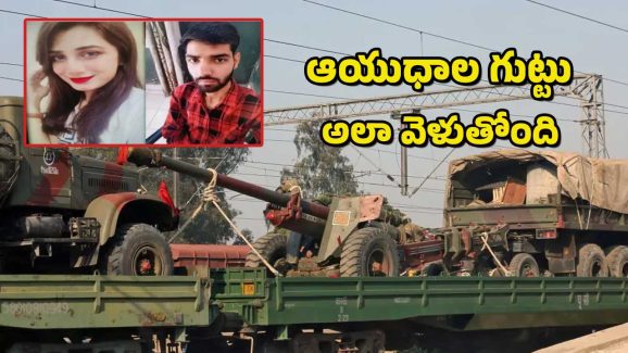 ISI Honey trap : భారత్ లోని ఆ రైల్వే స్టేషన్ పై పాక్ మహిళల గురి – తియ్యని మాటలతో మాయచేస్తుంటారు