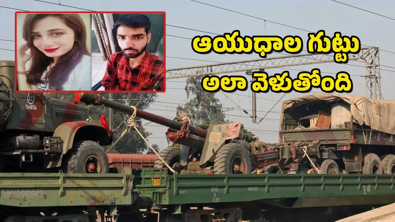 ISI Honey trap : భారత్ లోని ఆ రైల్వే స్టేషన్ పై పాక్ మహిళల గురి – తియ్యని మాటలతో మాయచేస్తుంటారు