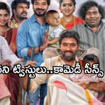 Comedy Movie OTT: ఆస్తి కోసం తండ్రి పెట్టిన కండీషన్.. కడుపు చెక్కలయ్యేలా నవ్వించే సీన్లు..