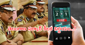 Olympics 2032: నేలమట్టం కానున్న గబ్బా స్టేడియం... కారణం ఇదే