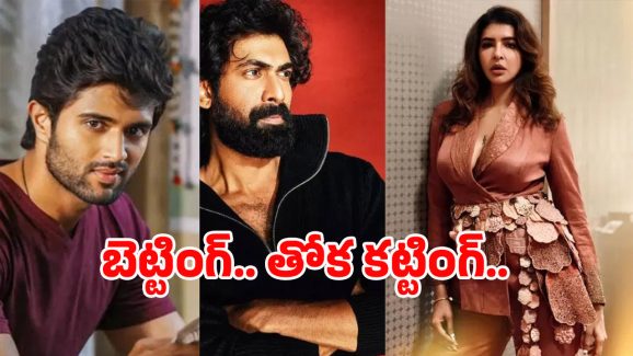 Betting Apps Case : 800 కేసులు.. 24 మందికి నోటీసులు.. కంప్లీట్ డీటైల్స్
