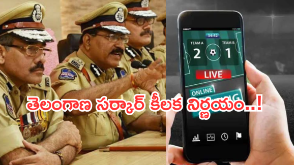 Betting Apps Case : బెట్టింగ్ యాప్స్ కేస్ పై పోలీసుల సంచలన నిర్ణయం… ఇక వారికి జైలే గతి