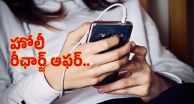 BANK OF BARODA: బ్యాంక్ ఆఫ్ బరోడాలో భారీగా జాబ్స్.. అప్లై చేశారా..? ఇంకా వారం రోజులే భయ్యా..!