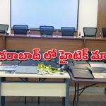 Fake Call Centre : మీరు ఈ ఉద్యోగం చేస్తున్నారా.? ఐతే వీరిలా మీరు జైలుకు వెళ్లొచ్చు.