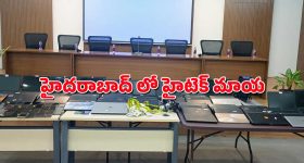 Fake Call Centre : మీరు ఈ ఉద్యోగం చేస్తున్నారా.? ఐతే వీరిలా మీరు జైలుకు వెళ్లొచ్చు.