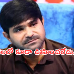 Chalaki Chanti : ఆ నలుగురు నాశనం అయ్యాకే చచ్చిపోతా.. చంటి మనసులో ఇంతుందా..?
