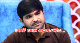 Chalaki Chanti : ఆ నలుగురు నాశనం అయ్యాకే చచ్చిపోతా.. చంటి మనసులో ఇంతుందా..?