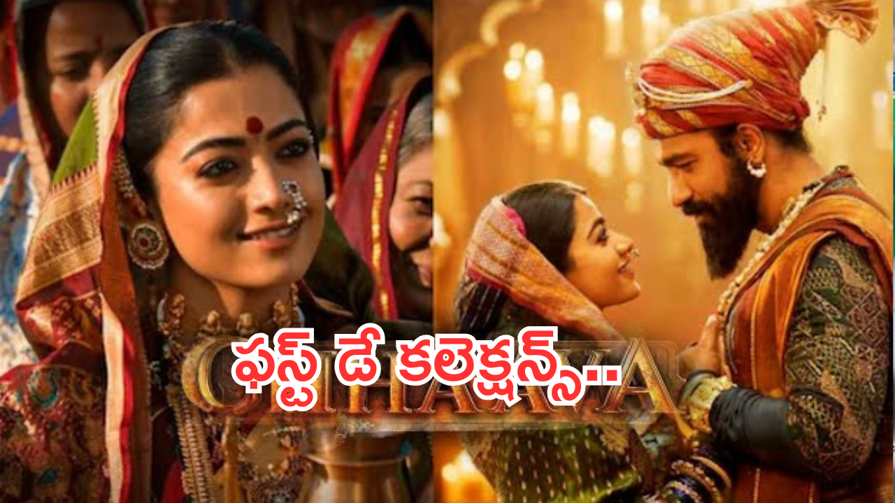 Chhaava Collections : తెలుగులో ‘ఛావా’కు రికార్డ్ ఓపెనింగ్స్..ఎన్ని కోట్లంటే..?