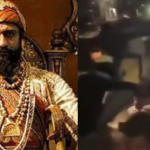 Chhaava Movie: అరె ఏంట్రా ఇది.. మరీ ఇలా తయారయ్యేంట్రా బాబు..